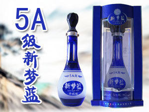 江苏洋河国蓝酒业有限公司
