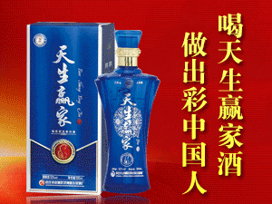江苏洋河五星酒厂