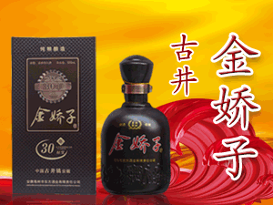 安徽省亳州市东方酒业有限责任公司