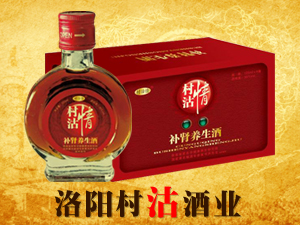 洛阳村沽酒业有限公司