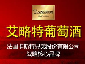 江苏统和商贸有限公司