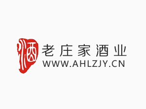 四川老庄家酒业有限公司