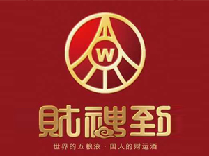 四川财神酒业有限责任公司