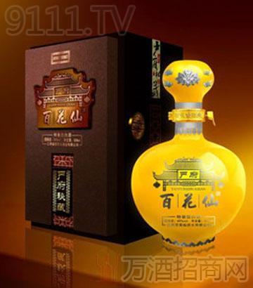 严府百花仙秘藏酒.