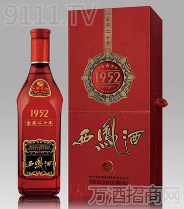 西凤酒1952金奖20年
