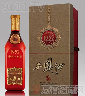 西凤酒1952金奖30年