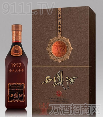 西凤酒1952金奖50年