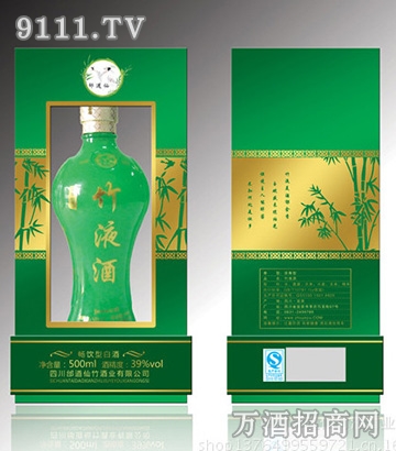 竹液酒普盒装52度