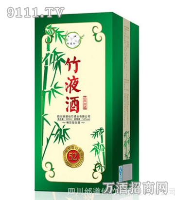 竹液酒普盒装52度