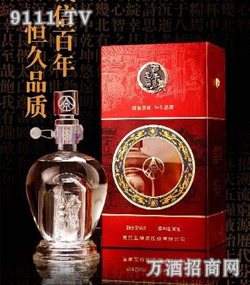 百年老店豪华