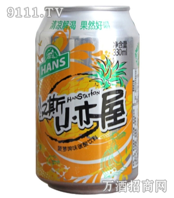 汉斯小木屋灌装330ML