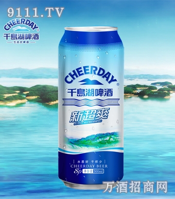 杭州千岛湖啤酒有限公司_cninr 杭州千岛湖啤酒有限公司