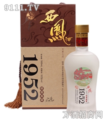 西凤酒1952银尊典藏52度