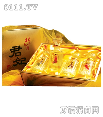 北大仓半斤装君妃
