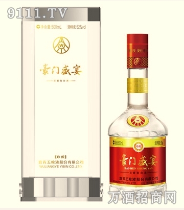 五粮液豪门盛宴珍酿