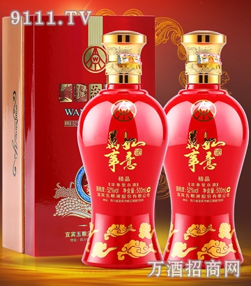 五粮液万事如意精品 52度500ml,五粮液万事如