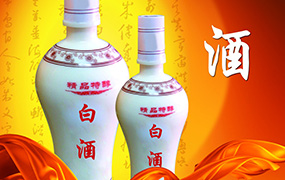 盈利暴跌 超7成白酒企业全年业绩将下降