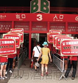 郑州全国展会