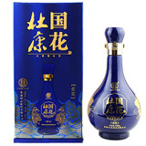 杜康国花