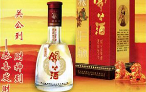 关公52度2500ml
