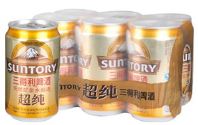三得利啤酒