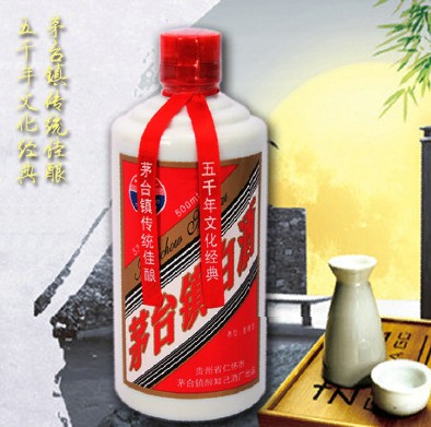 茅台