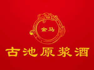 金马古池酒业