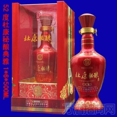 杜康忠义酒