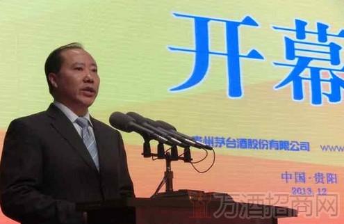 袁仁国讲茅台四个不足 袁仁国讲茅台四个不足