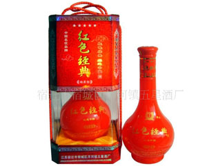 五星洋河红色经典价格