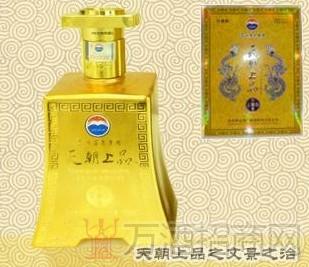 天朝上品
