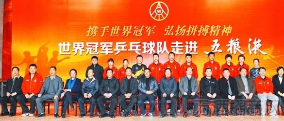 五粮液