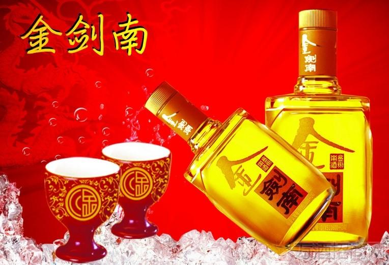 金剑南