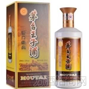 茅台王子