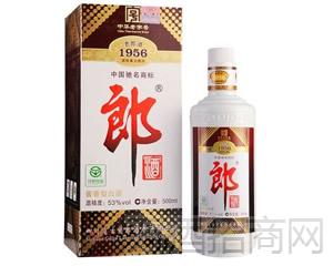 53°老郎酒1956 500ml
