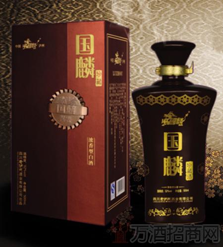 国麟·珍藏