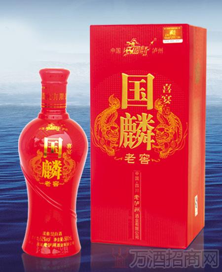国麟·喜宴