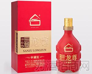 三祖龙尊中国红