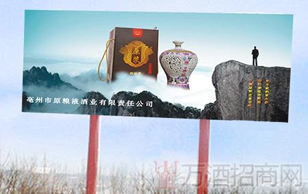 户外广告