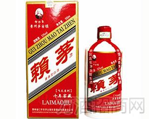 53度赖茅飞天十年窖藏500ml ￥188.00元
