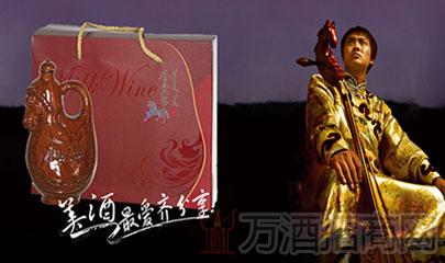 草原最佳饮品—套马人家酒