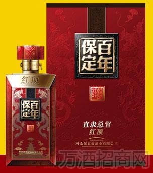 百年保定酒系列直隶总督·红顶