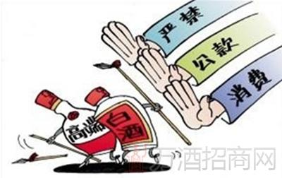 高端白酒在“痛失”政务消费后凭借强大民间消费能力走出泥潭