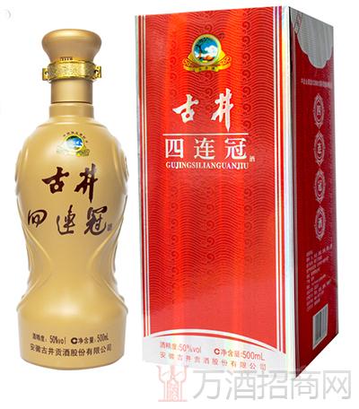 古井牌四连冠酒