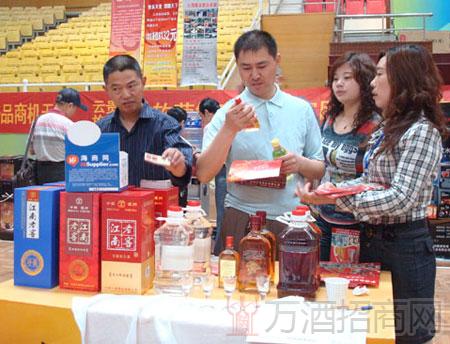 大不同酒业华东招商现场二
