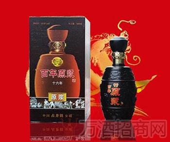 百年原浆十六年价格