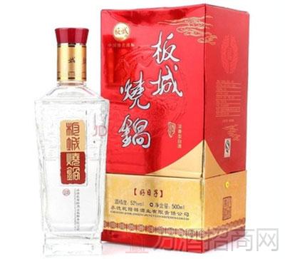 板城好日子52度价格