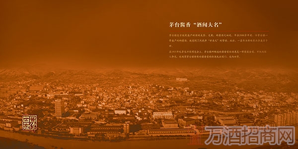 酱儒世家画册