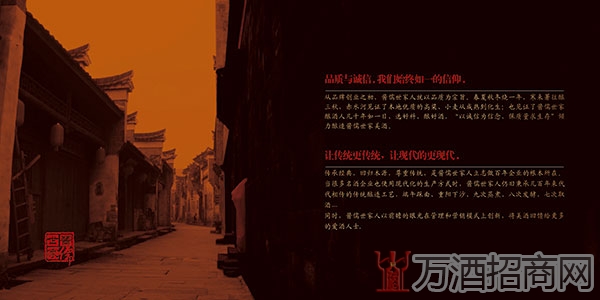 酱儒世家画册