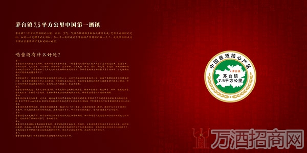 酱儒世家画册